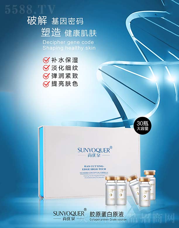 �Ѓ�(y��u)Ȫ�zԭ����ԭҺ��30֧�b��