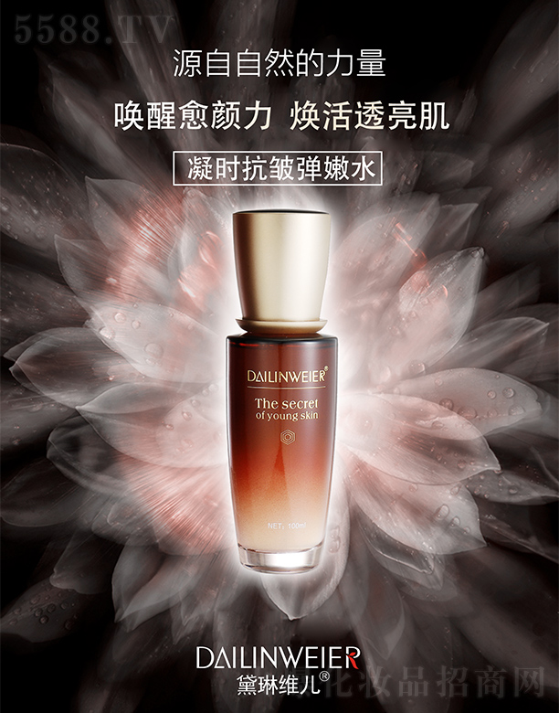 ���վS�����r(sh��)��������ˮ 100ml