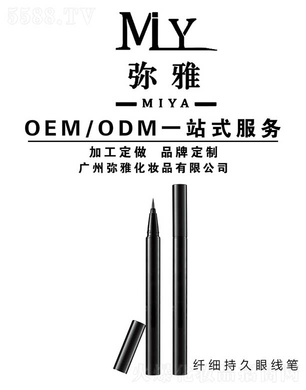 �w��(x��)�־��۾�(xi��n)�P OEM/ODM
