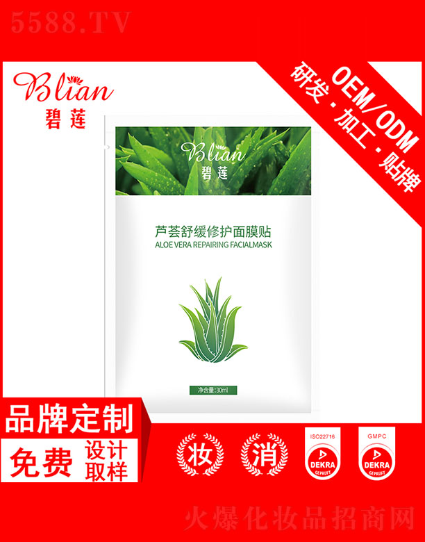 ��ɏ�J�C�澏���o��Ĥ�NOEM�ӹ� 30ML