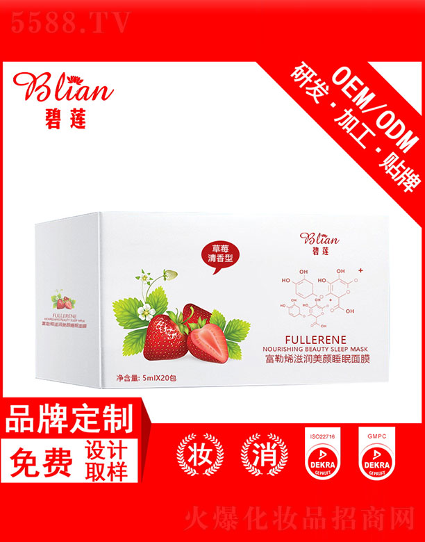 ��ɏ����ϩ�̝�(r��n)���˯����ĤOEM�ӹ� 5ml*20��