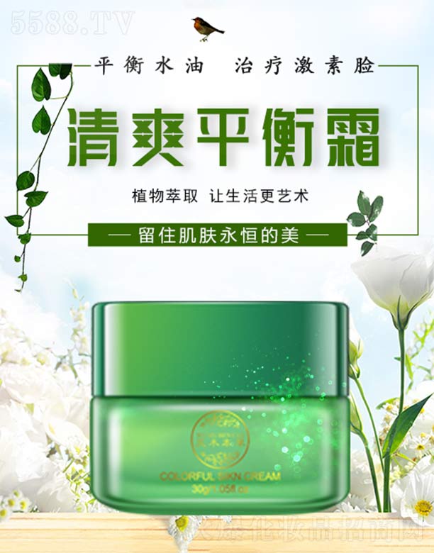 ��ľ������ˬƽ��˪