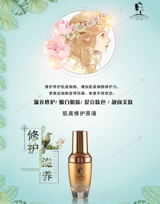 �F��������B(y��ng)�o(h��)ԭҺ