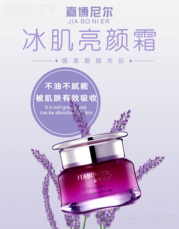 �β��᠖�������˪