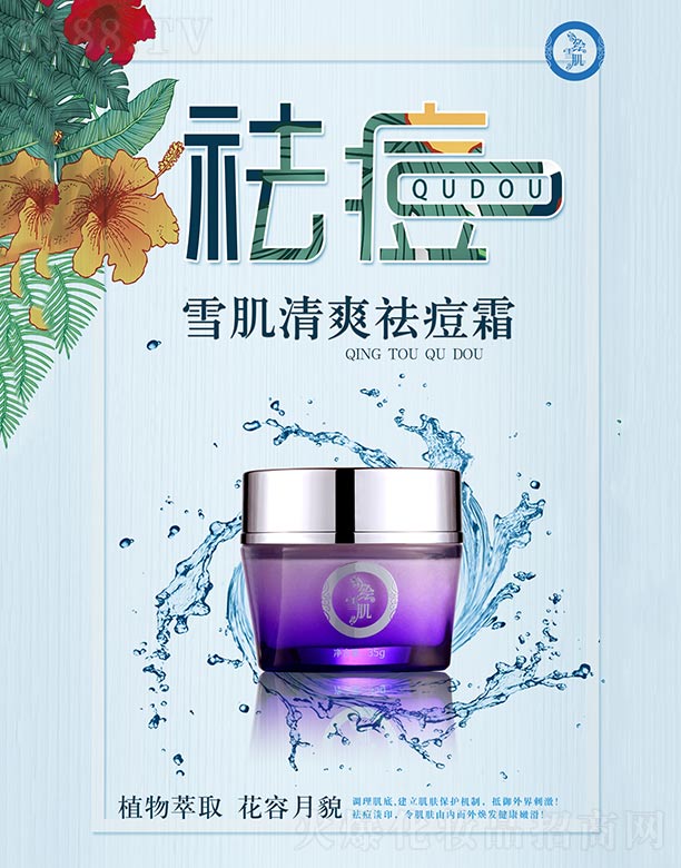 �Lѩ��ѩ����ˬ�˪