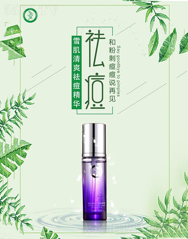 �Lѩ��ѩ����ˬ����A