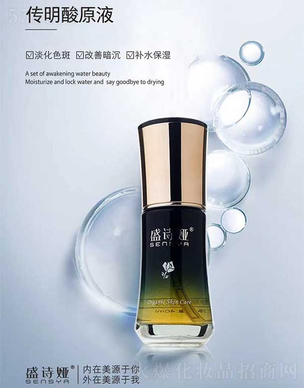 ʢԊ(sh��)�I������ԭҺ 40ml