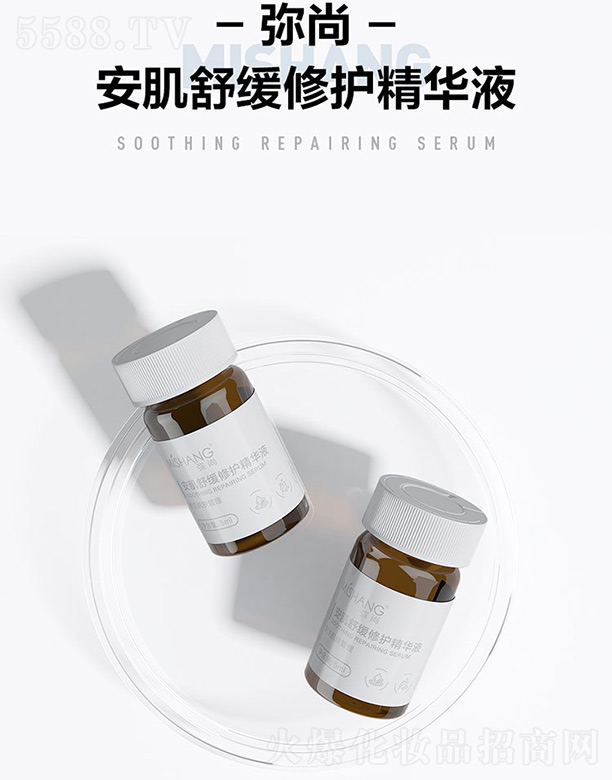 MISHANG���а�����R���o���AҺ 5ml��8ƿ