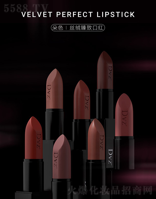 Dvz��ɫ�z�q���¿ڼt 3.6g/֧