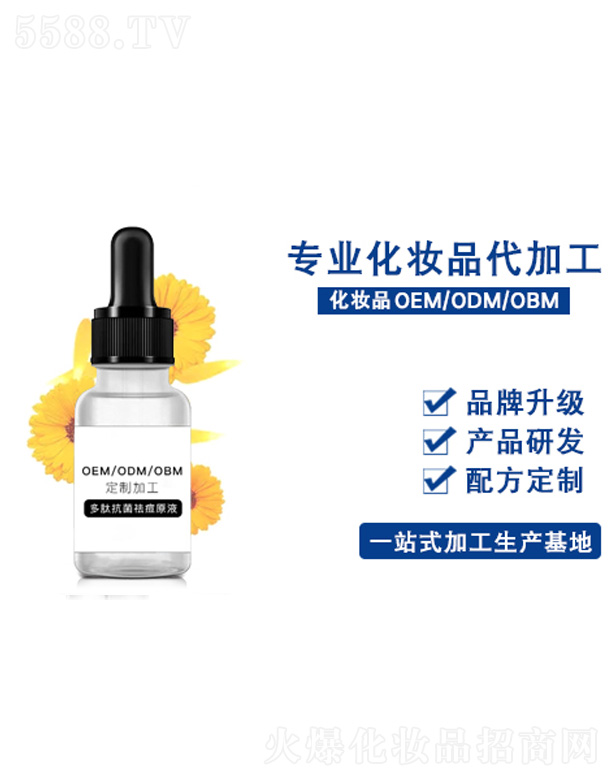 �����ԭҺ