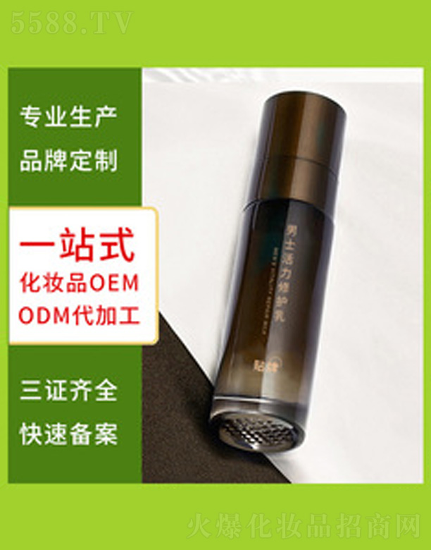 ��ʿ�������o(h��)¶ 50ml