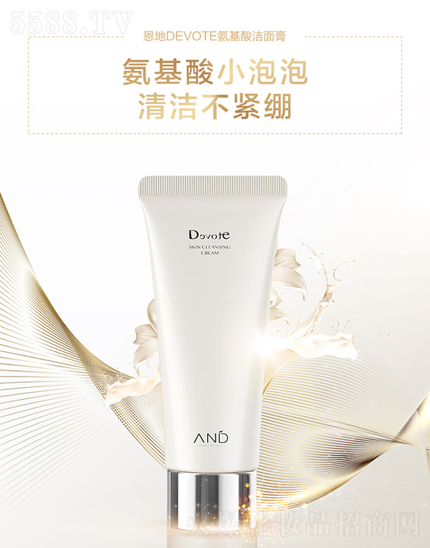 ����DEVOTE�����ᝍ���