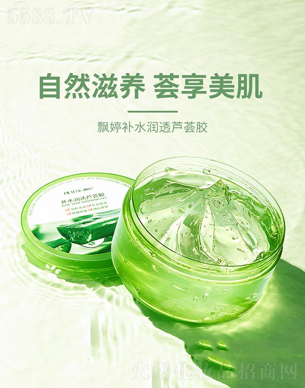 �h���aˮ��͸�J�C�z