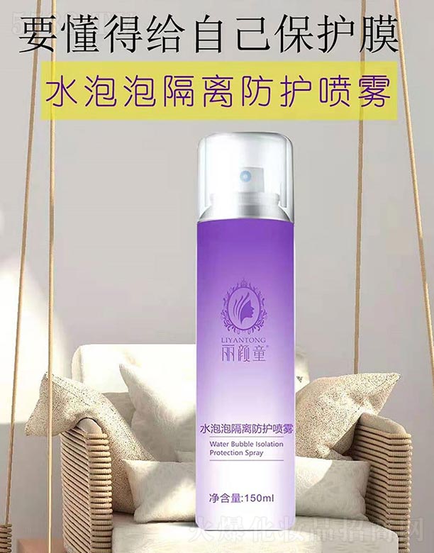 ���ͯˮ���ݸ��x���o(h��)���F 150ml