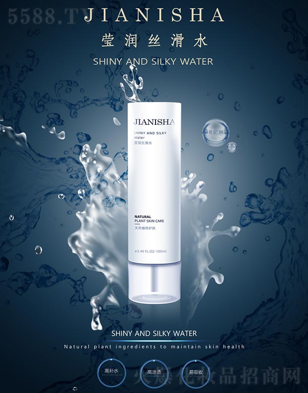 ����ɯ�����z��ˮ 110ML