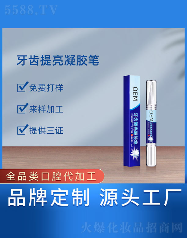 ���X�������z�P