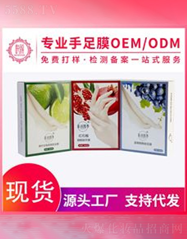 ��������Ĥ