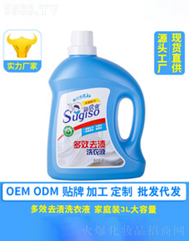 ϴ��Һ��ͥ�b�¾�ˬ 3kg