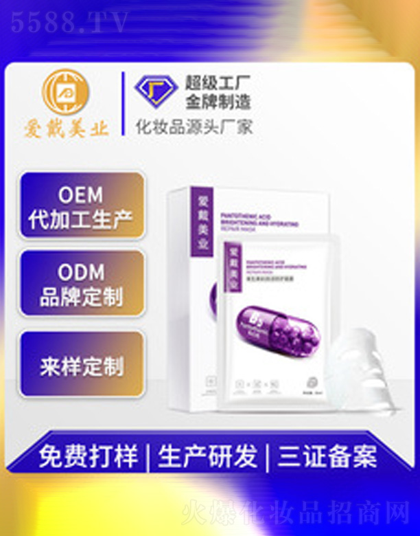 �a(b��)ˮ������Ĥ