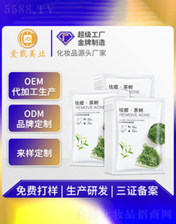 ����������Ĥ