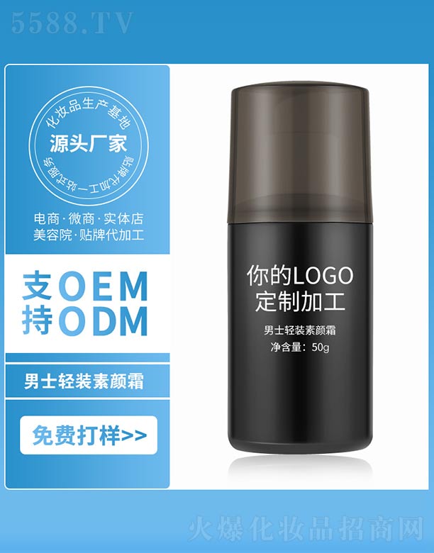 ��ʿ�p�b���˪