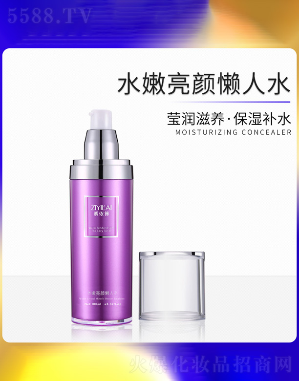 ������ˮ�������ˮ