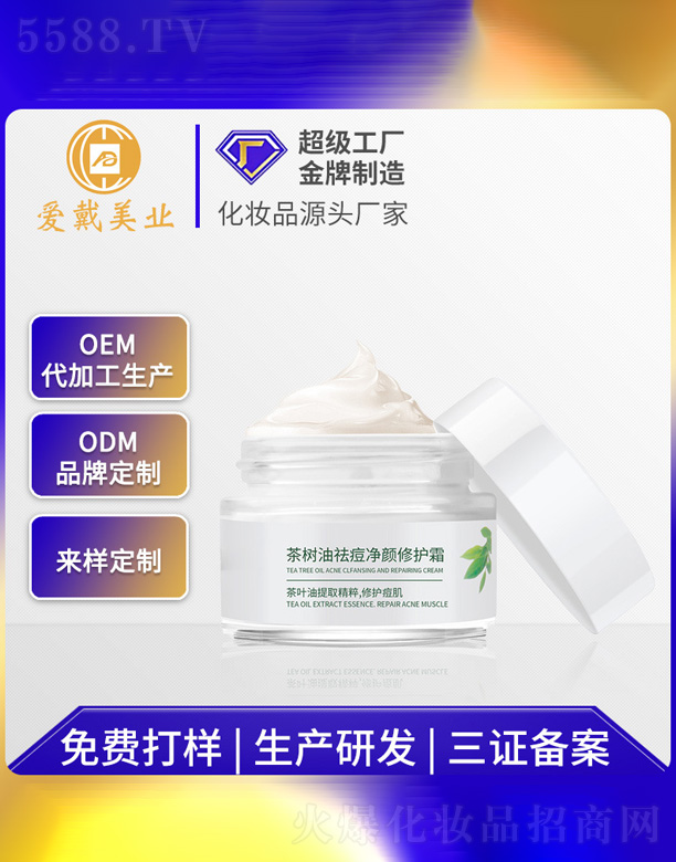 �������ޏ�(f��)˪