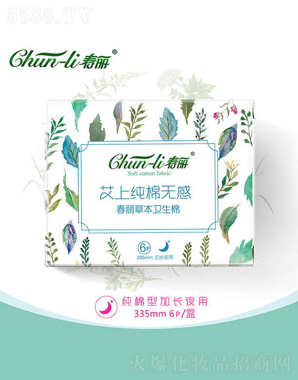 �������~�ݱ������l(w��i)���޳��Lҹ��335m