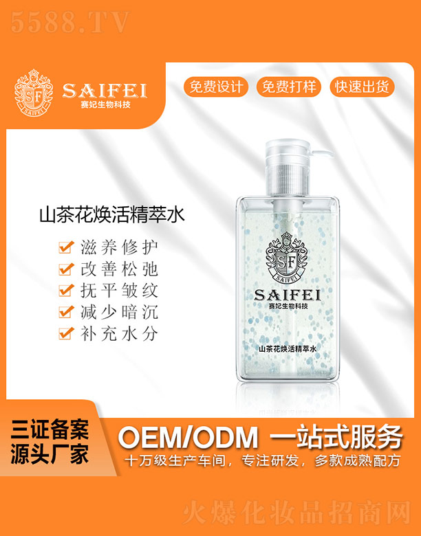 ِ��ɽ�軨�����ˮ