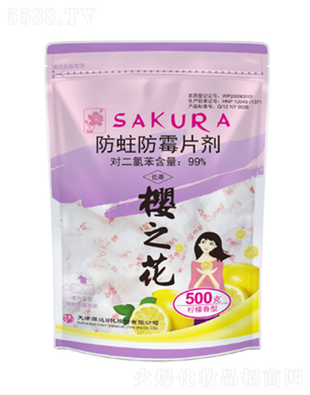 ��֮�������ͷ�����ùƬ�� 500g