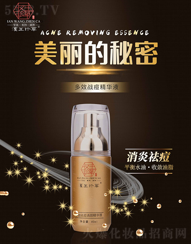 �h����ݶ�Ч�����AҺ 40ml