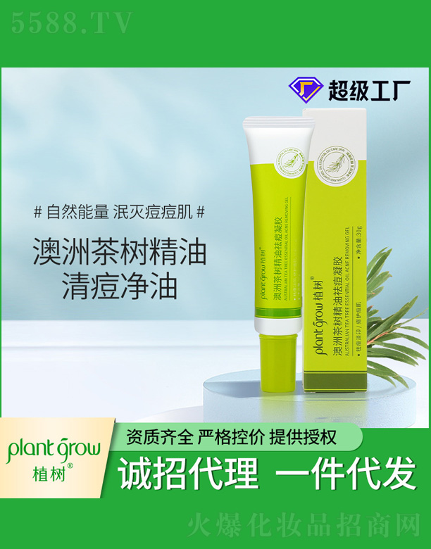 ֲ��Ʒ�ư��޲�侫������z