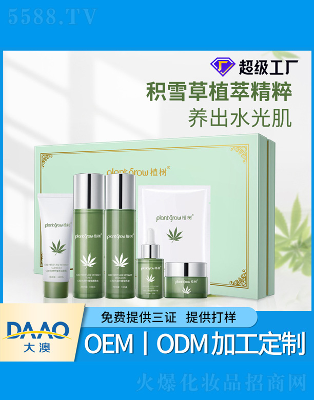 �eѩ���o(h��)�w���b