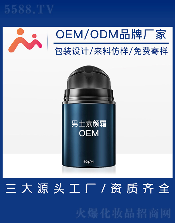 ��ʿ���˪OEM