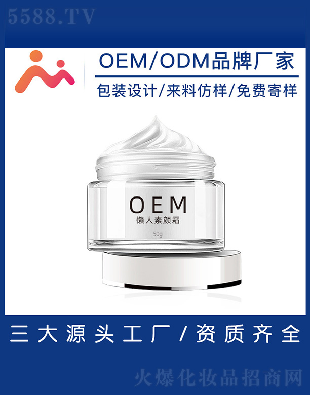 �������˪OEM