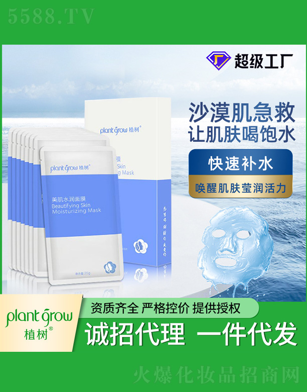 ֲ��(sh��)����ˮ��(r��n)��Ĥ 8Ƭ�b