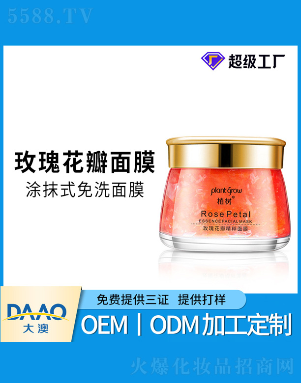 õ�廨�꾫����Ĥ