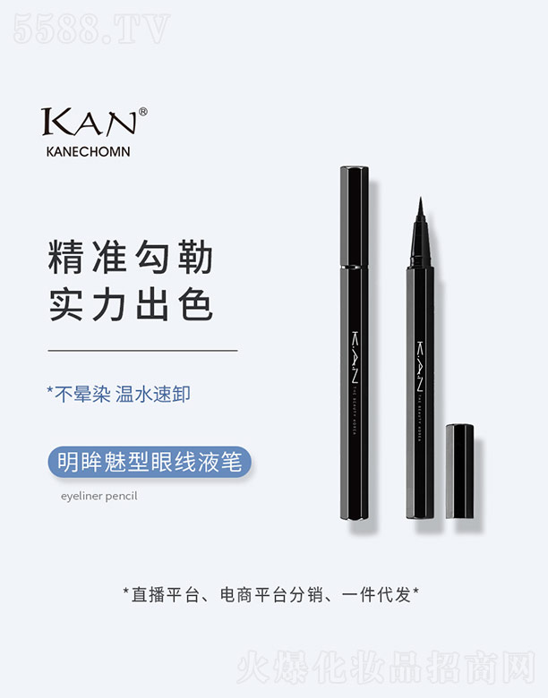 ���������۾�Һ�P