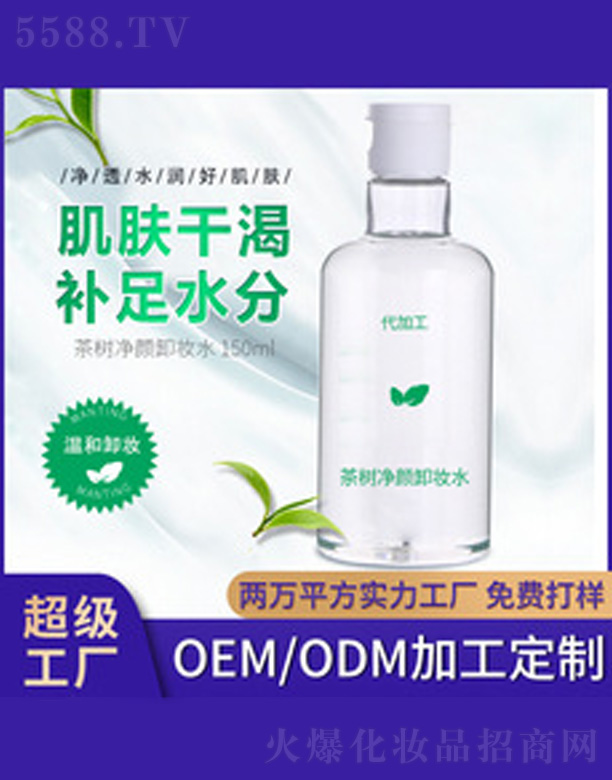 ���(sh��)���ж�yˮ 150ml