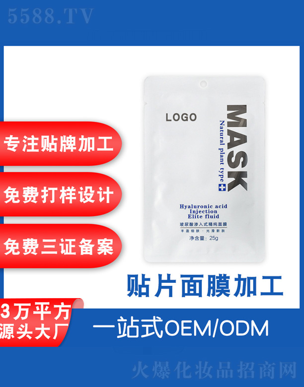 ��ʥ������B��ʽ������Ĥ 25g