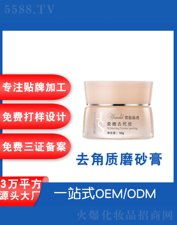 ����ȥ��Ƥĥɰ�� 50g