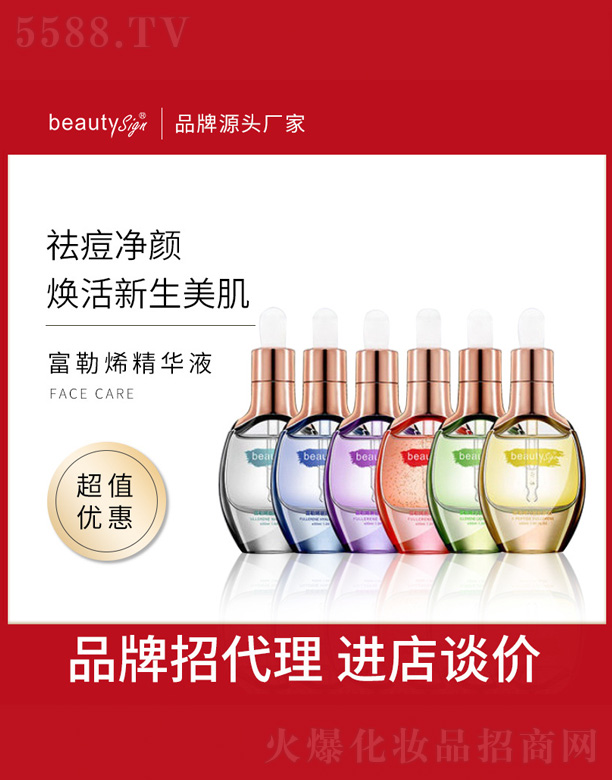 ���˷�����ϩ���AҺ