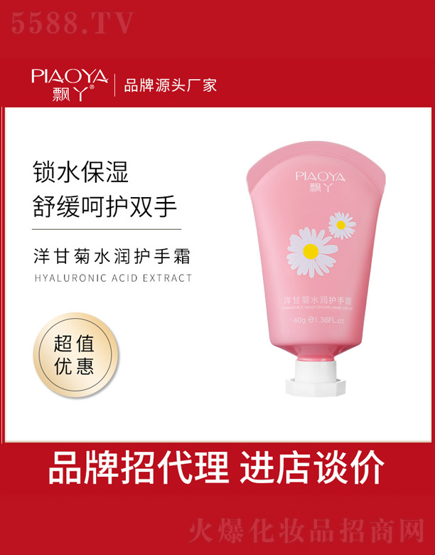 ��ʾ�ˮ���o��˪