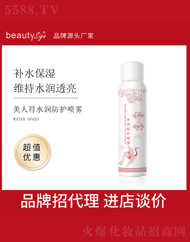 ���˷�ˮ�����o(h��)���F