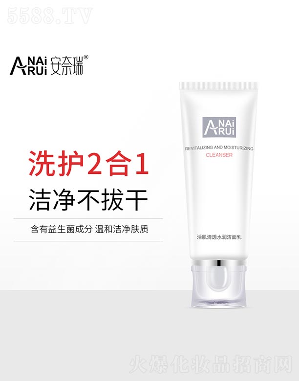 ���͸ˮ��(r��n)������