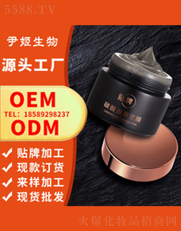 ̼���������w��Ĥ�� 100g