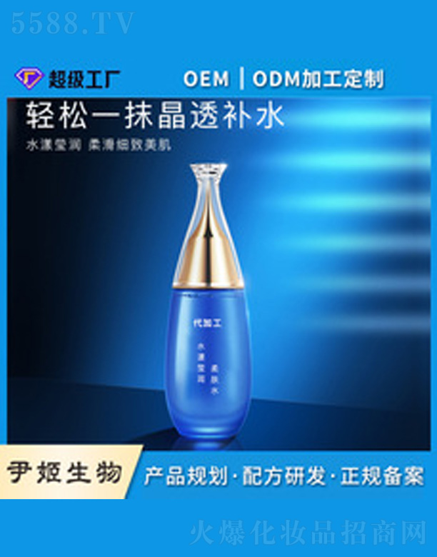 ˮ���������wˮ