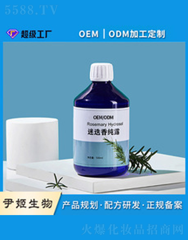 oem�����N�Ƽӹ��Ե��㼃¶