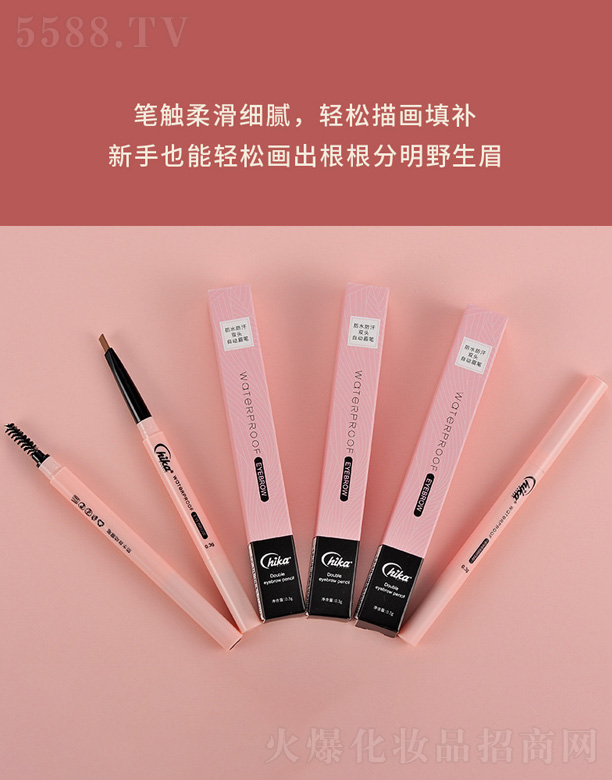 ��ˮ�����p�^�Ԅ�ü�P