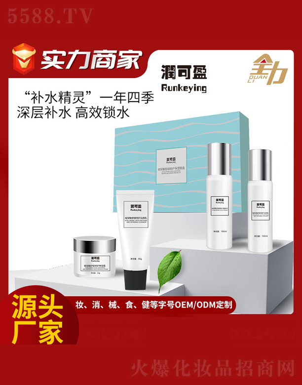 �S������ԭҺ�����׺�